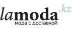 Теплая обувь для зимы со скидками до 40%! - Асино