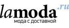 Скидки до 35% на женскую и мужскую обувь! - Асино